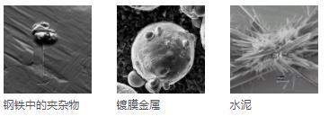 遵义蔡司扫描电镜